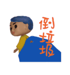 Dolls family 2.5D Draping -First episode（個別スタンプ：22）