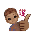 Dolls family 2.5D Draping -First episode（個別スタンプ：23）