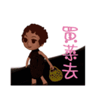 Dolls family 2.5D Draping -First episode（個別スタンプ：26）