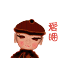 Dolls family 2.5D Draping -First episode（個別スタンプ：32）
