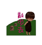 Dolls family 2.5D Draping -First episode（個別スタンプ：34）