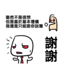 he is so XX behind you（個別スタンプ：2）