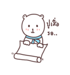 capmoo polar bear ver2.0（個別スタンプ：5）