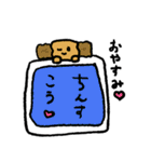 変人のためのスタンプ集（個別スタンプ：18）