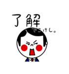 こけし警護員（個別スタンプ：6）