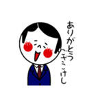 こけし警護員（個別スタンプ：7）