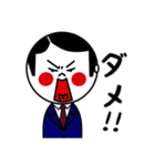 こけし警護員（個別スタンプ：8）