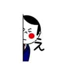 こけし警護員（個別スタンプ：14）