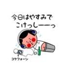 こけし警護員（個別スタンプ：23）
