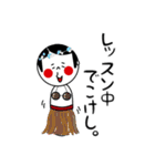こけし警護員（個別スタンプ：25）