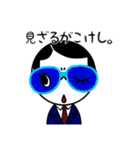 こけし警護員（個別スタンプ：26）