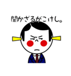こけし警護員（個別スタンプ：27）