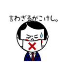 こけし警護員（個別スタンプ：28）
