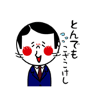 こけし警護員（個別スタンプ：29）