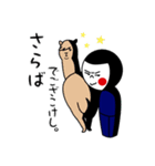 こけし警護員（個別スタンプ：39）