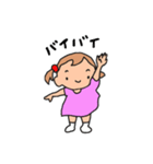 幼稚園児みー♪の日常（個別スタンプ：2）