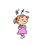 幼稚園児みー♪の日常（個別スタンプ：3）