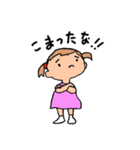 幼稚園児みー♪の日常（個別スタンプ：6）
