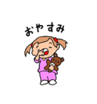 幼稚園児みー♪の日常（個別スタンプ：8）