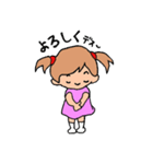 幼稚園児みー♪の日常（個別スタンプ：9）