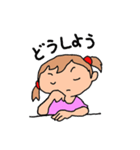 幼稚園児みー♪の日常（個別スタンプ：10）