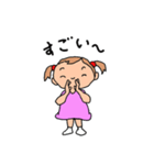 幼稚園児みー♪の日常（個別スタンプ：12）