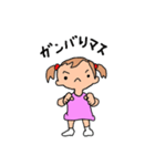 幼稚園児みー♪の日常（個別スタンプ：14）