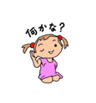 幼稚園児みー♪の日常（個別スタンプ：15）