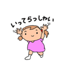 幼稚園児みー♪の日常（個別スタンプ：18）