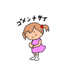 幼稚園児みー♪の日常（個別スタンプ：19）