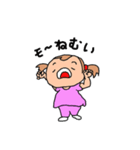 幼稚園児みー♪の日常（個別スタンプ：20）