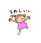 幼稚園児みー♪の日常（個別スタンプ：22）