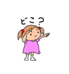 幼稚園児みー♪の日常（個別スタンプ：23）