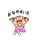 幼稚園児みー♪の日常（個別スタンプ：26）