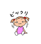 幼稚園児みー♪の日常（個別スタンプ：28）