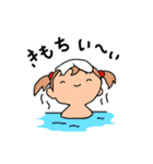 幼稚園児みー♪の日常（個別スタンプ：32）