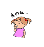 幼稚園児みー♪の日常（個別スタンプ：33）