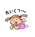 幼稚園児みー♪の日常（個別スタンプ：35）