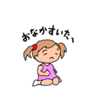 幼稚園児みー♪の日常（個別スタンプ：37）