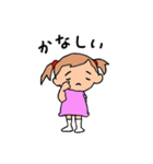幼稚園児みー♪の日常（個別スタンプ：39）