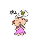 幼稚園児みー♪の日常（個別スタンプ：40）