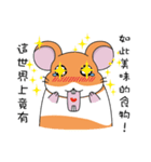 adorkable mouse（個別スタンプ：13）