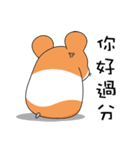 adorkable mouse（個別スタンプ：23）