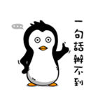 Penguin Oops！（個別スタンプ：1）