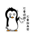 Penguin Oops！（個別スタンプ：4）