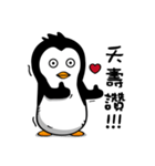 Penguin Oops！（個別スタンプ：13）