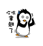 Penguin Oops！（個別スタンプ：15）