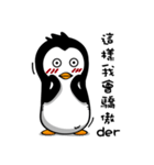 Penguin Oops！（個別スタンプ：16）