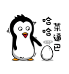 Penguin Oops！（個別スタンプ：18）