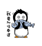 Penguin Oops！（個別スタンプ：21）